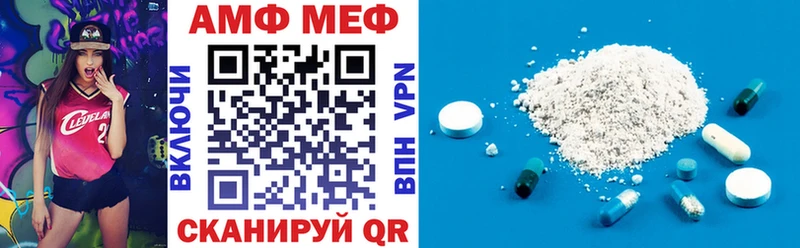 Купить где  Хилок  Амфетамин VHQ 