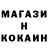 Кетамин ketamine BSK BOY