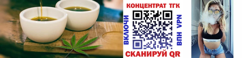 Canna-Cookies марихуана  Купить закладки  Хилок 