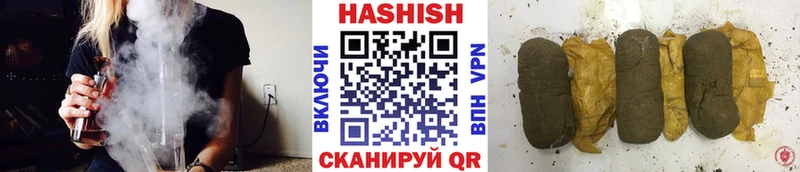 ГАШИШ гашик  Купить  Хилок 