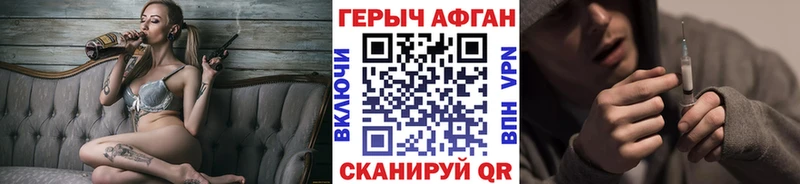 Купить где Хилок Героин гречка