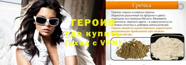 каннабис Новокубанск