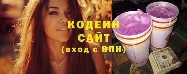 наркотики Нязепетровск