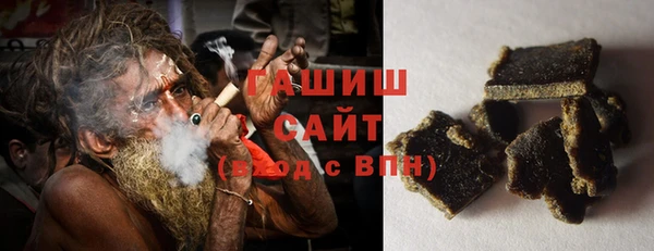 метадон Новозыбков