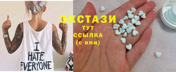 каннабис Новокубанск