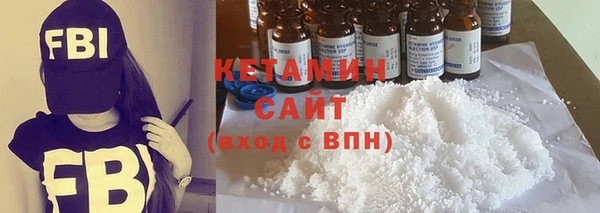 метадон Новозыбков