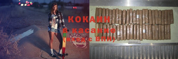 каннабис Новокубанск