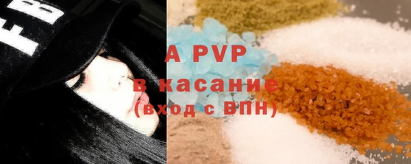 спайс Нефтегорск