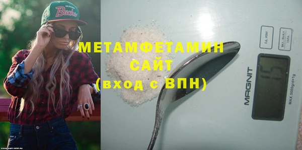 метадон Новозыбков