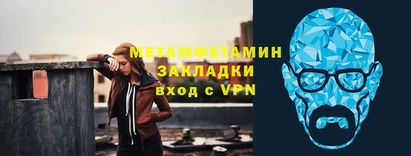 каннабис Новокубанск