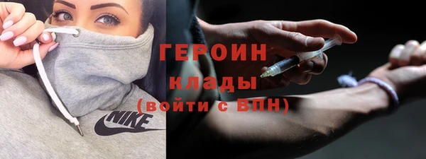 метадон Новозыбков