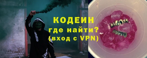 метадон Новозыбков