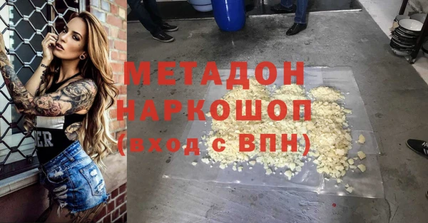 каннабис Новокубанск