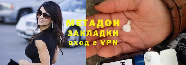 метадон Новозыбков
