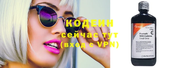 метадон Новозыбков
