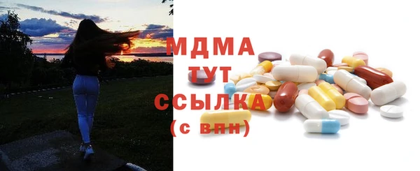 каннабис Новокубанск