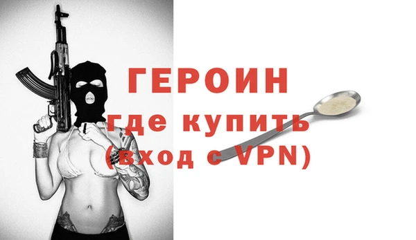 метадон Новозыбков