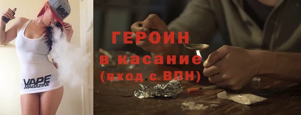 метадон Новозыбков