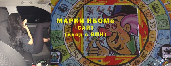 каннабис Новокубанск