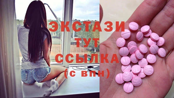 мдма Новодвинск