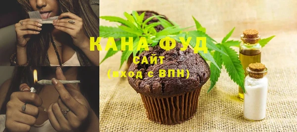 метадон Новозыбков