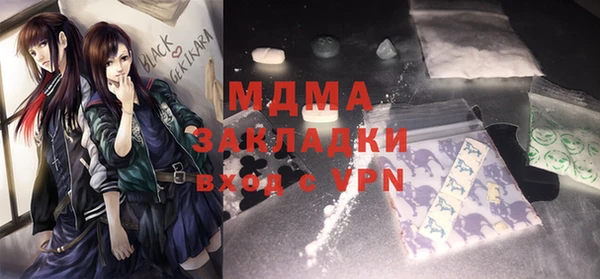мдма Новодвинск