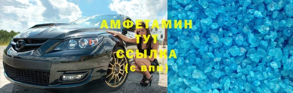 метадон Новозыбков