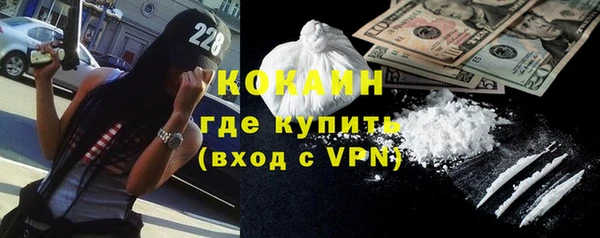 метадон Новозыбков