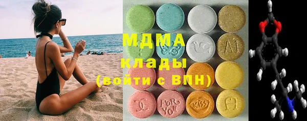 каннабис Новокубанск
