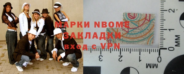 каннабис Новокубанск