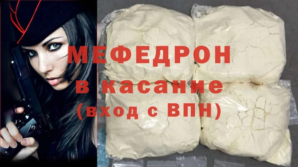 метадон Новозыбков