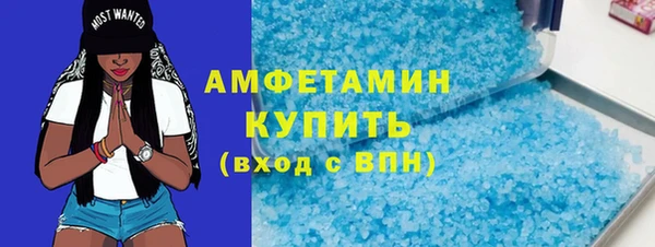 метадон Новозыбков