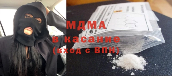 каннабис Новокубанск