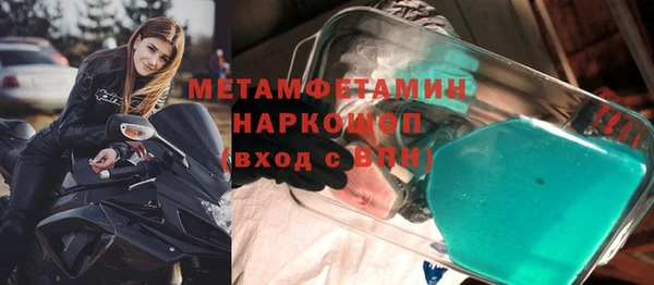спиды Нягань