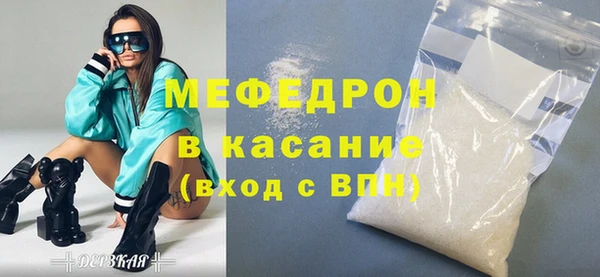 скорость mdpv Нефтекумск