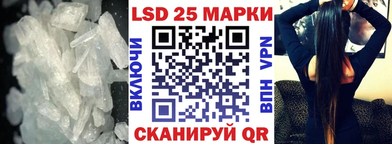 Лсд 25 экстази ecstasy  Купить  Хилок 
