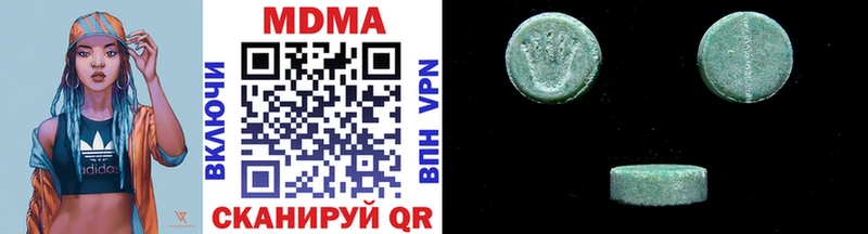 МДМА VHQ  Купить где  Хилок 