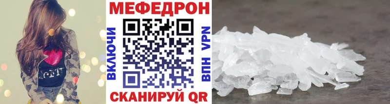 Меф VHQ  Хилок 