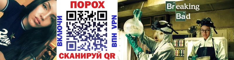 МЕТАМФЕТАМИН винт Купить где Хилок